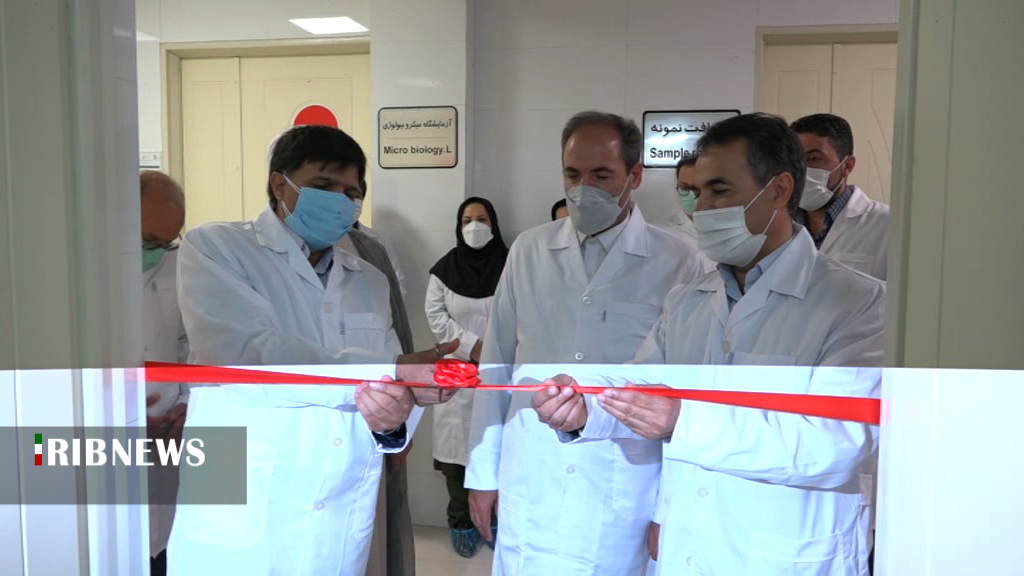 افتتاح پیشرفته‌ترین آزمایشگاه بیومولکولی دامپزشکی شمالغرب کشور در اردبیل