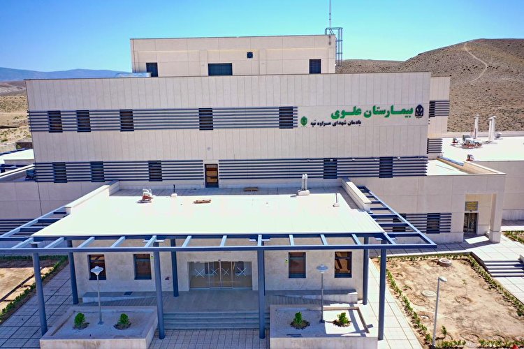 افتتاح نخستین بیمارستان در مراوه تپه