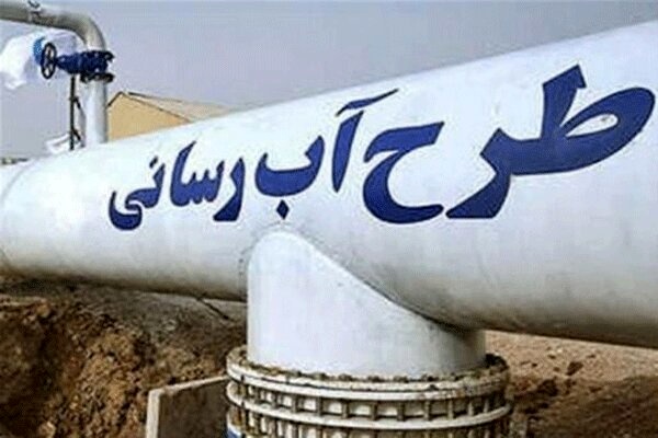 پایان طرح آبرسانی به روستا‌های اهواز