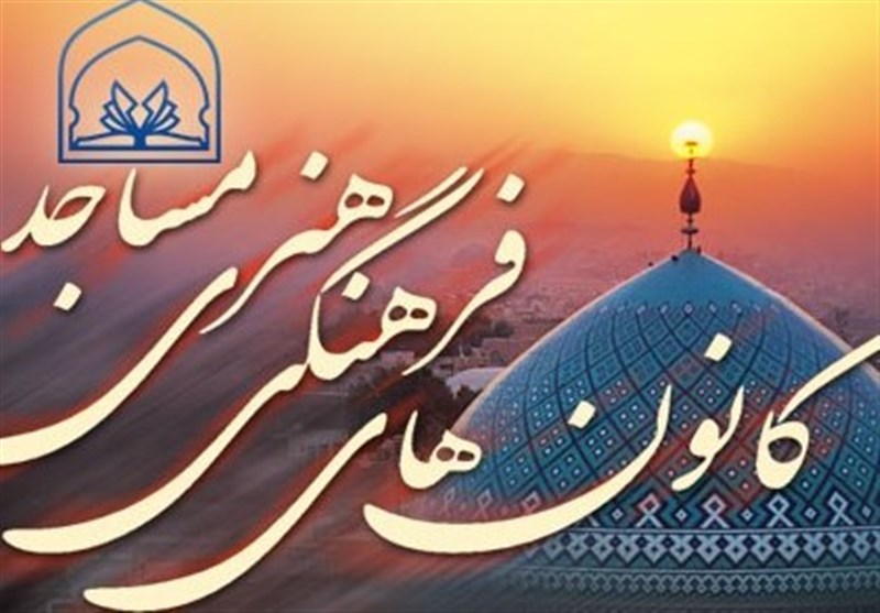 اجرای طرح استانی «طراوت» در بیش از ۳۰ مسجد یزد