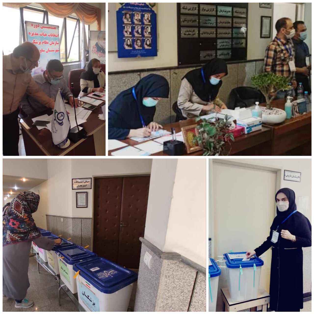 برگزاری هشتمین دوره انتخابات نظام پزشکی در کرج