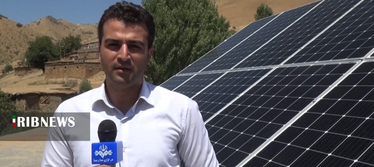 بهره گیری روستاییان کردستان از انرژی خورشیدی