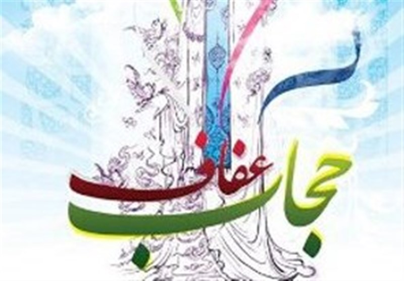 اجرای طرح نذر حیا در شیراز