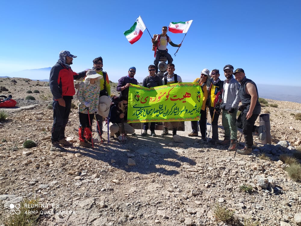 صعود جمعی از ایثارگران به قله سه چه لردگان