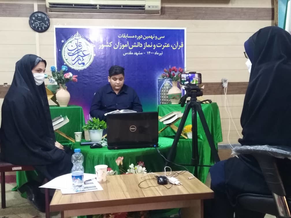 اهواز، میزبان مرحله نهایی سی و نهمین دوره مسابقات قرآن، عترت و نماز کشوری