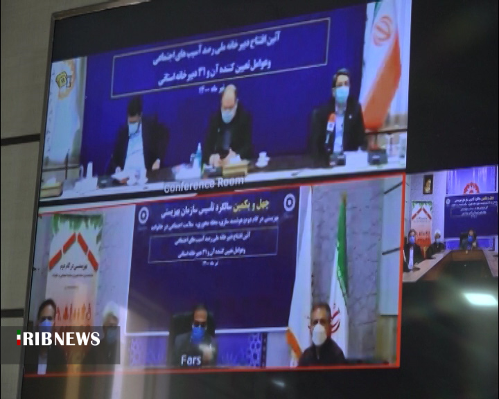 راه اندازی دبیرخانه ملی رصد آسیب‌های اجتماعی در فارس
