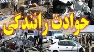 ۱۰ مصدوم در برخورد مینی بوس با پراید