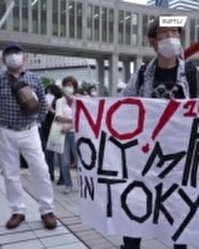مخالفان برگزاری المپیک 2020 در توکیو به خیابان آمدند