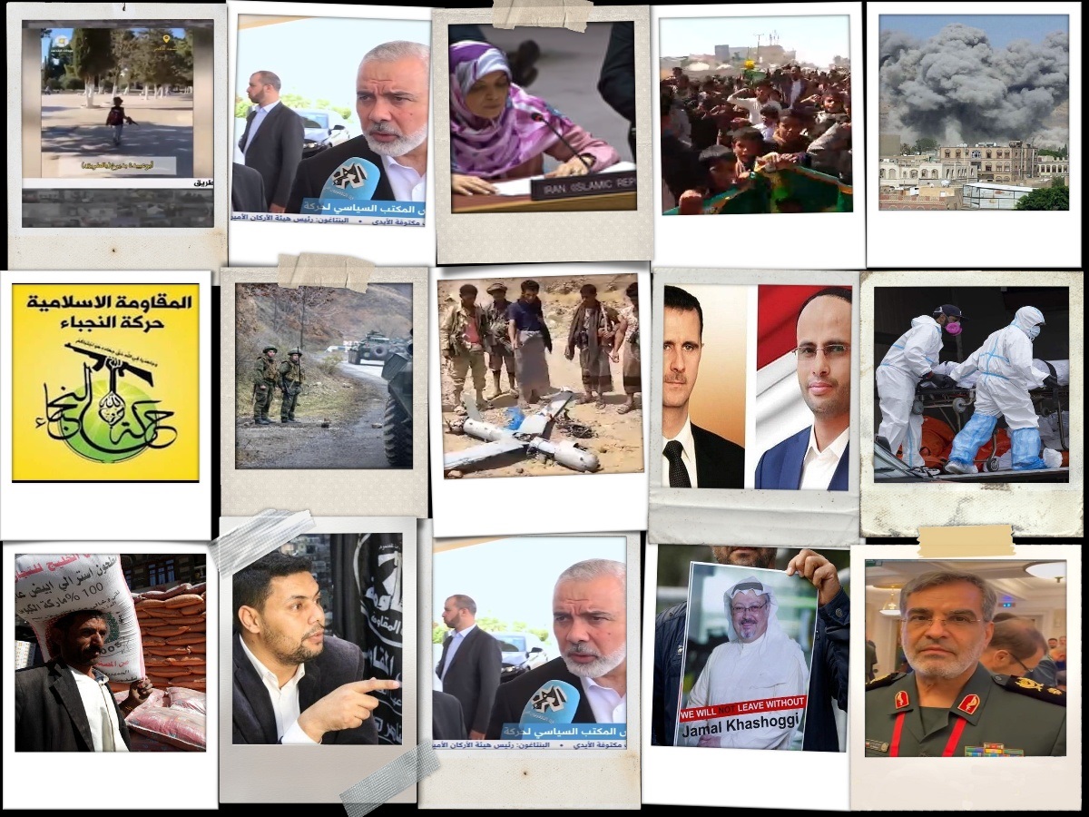 از محکومیت اقدام آمریکا ضد رسانه‌های مقاومت تا بررسی فساد نتانیاهو