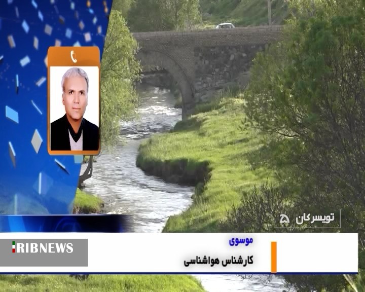 هوای همدان خنک می شود