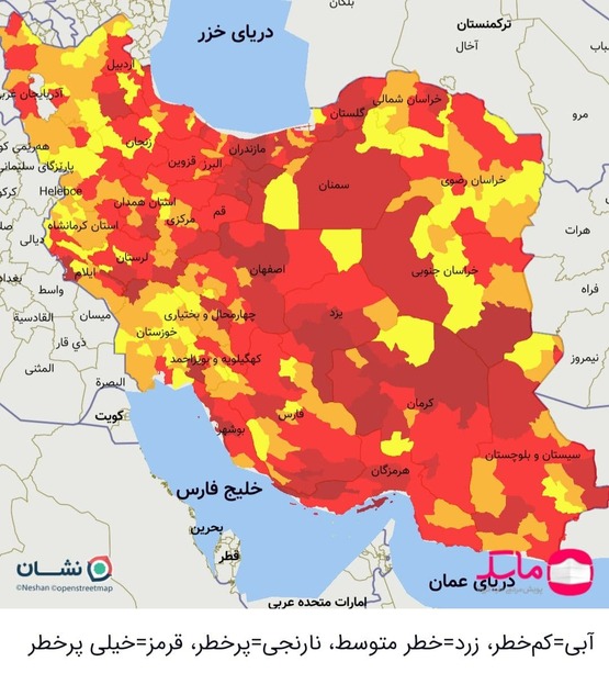 ایران قرمز‌تر شد