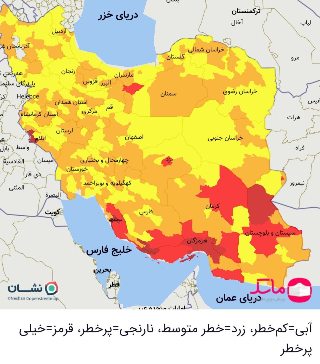 اعلام آخرین رنگ بندی کرونایی در شهرستان‌های خوزستان