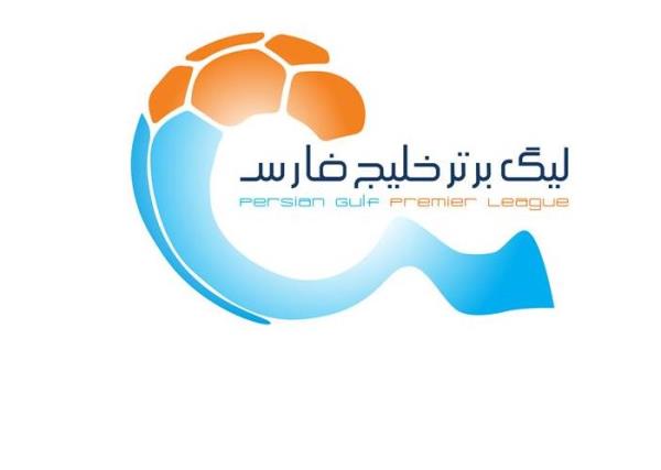 برنامه مسابقات سه هفته پایانی لیگ برتر فوتبال