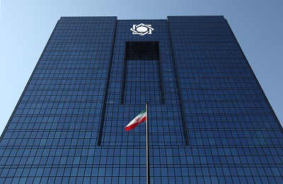 بانک مرکزی برگزیده نخستین جشنواره ملی فناوری اطلاعات قوه قضائیه شد