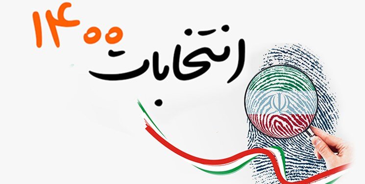 آغاز بررسی شکایت نامزدهای انتخابات شوراها در خوزستان