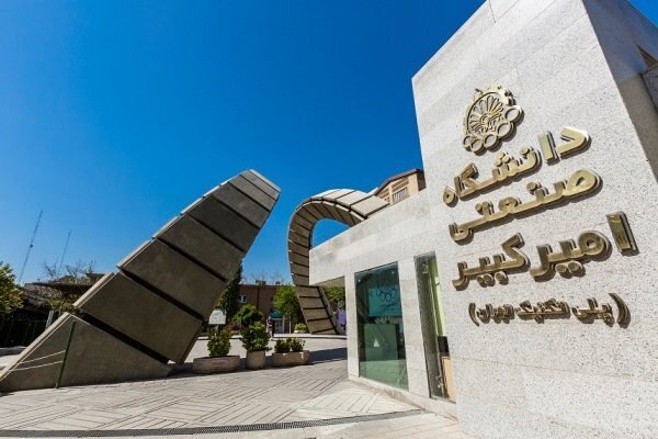 افتتاح خوابگاه پسرانه دانشگاه صنعتی امیرکبیر