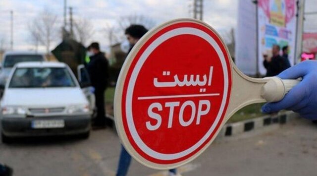 ممنوعیت ورود خودرو‌های غیربومی به چهار شهر ایلام