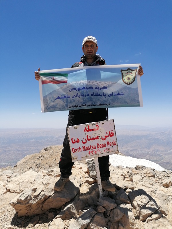 صعود مرزبان کوهنورد خوزستانی  به  قله بلند قاش مستان