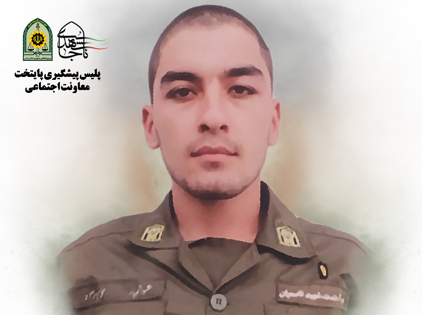 دستگیری عامل شهادت سرباز وظیفه «عبدالجبار مختوم‌نژاد» در تهران