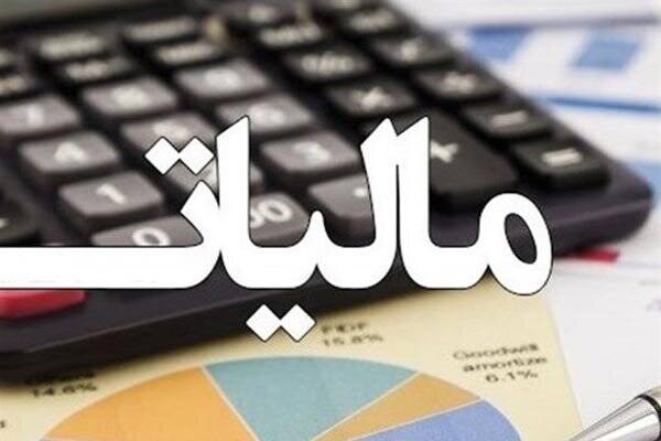 جزئیات ارائه پروفایل مالیاتی به هر فرد ایرانی