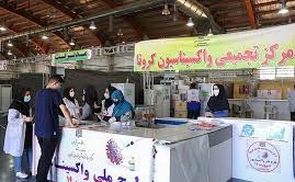 در حال حاضر واکسن سینوفارم به تعداد زیاد در مراکز واکسیناسیون شهر اصفهان وجود دارد.