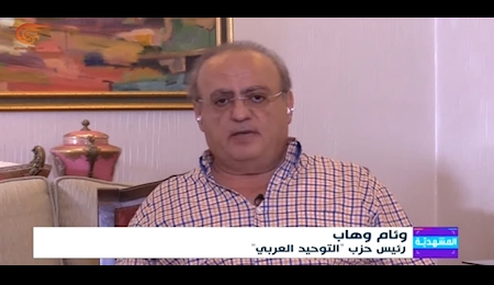 رئیس حزب توحید عربی لبنان هويت عامليان انفجار بيروت را مخفي دانست