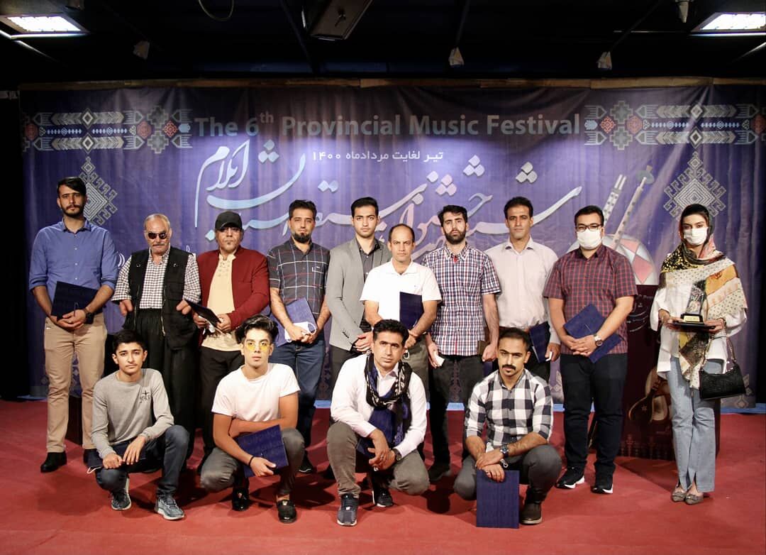 ششمین جشنواره موسیقی ایلام به کار خود پایان داد