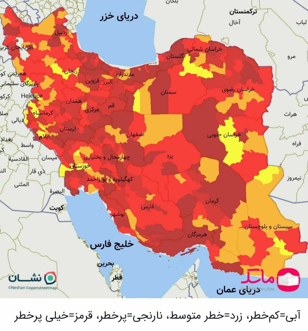 یک شهرستان دیگر قرمز شد