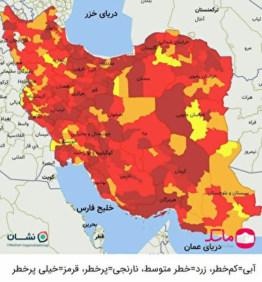 افزایش شهرهای قرمز آذربایجان غربی