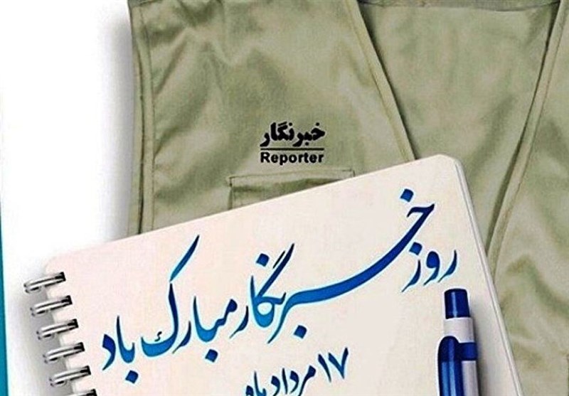 خبرنگاران، پیشران‌های مؤثر تحقق بیانیه گام دوم انقلاب اسلامی