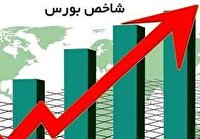 رشد ۸۹.۵۳۶ واحدی بازار بورس در آذربایجان غربی