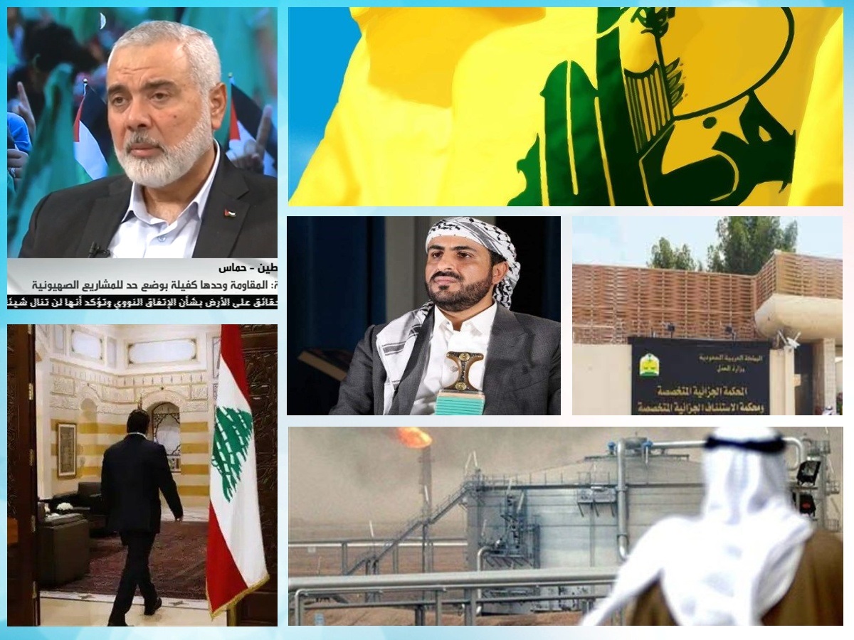 از محکومیت عربستان تا نقش ایران در تقویت محور مقاومت