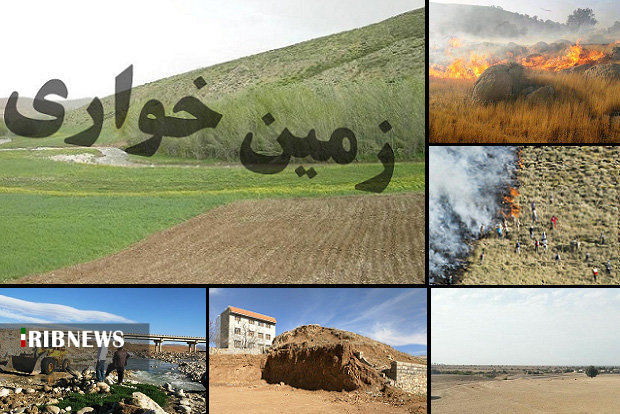 تشکیل ۲۳۶ پرونده زمین خواری در استان همدان