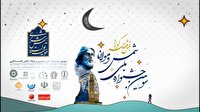 معرفی برگزیدگان  بخش قصه‌گویی جشنواره شمس و مولانا