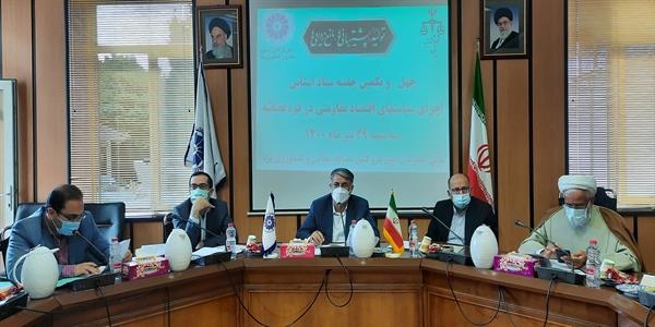 شورای صلح، مرجع رسیدگی به اختلافات در شهرک صنعتی یزد