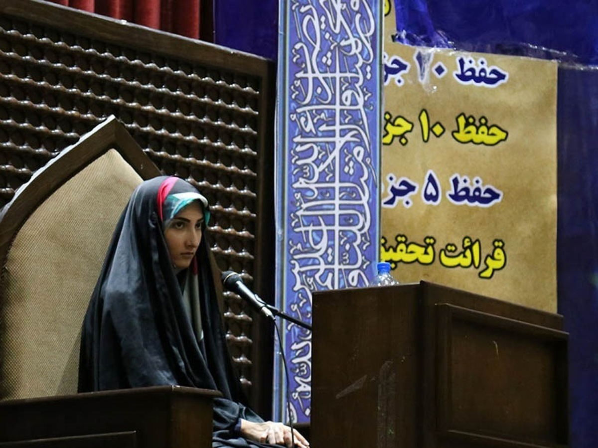 اعلام نفرات برتر مرحله شهرستانی مسابقات قرآن کریم