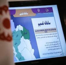 مشاوره‌هایی که مانع جدایی ۷۳ زوج خوزستانی شد