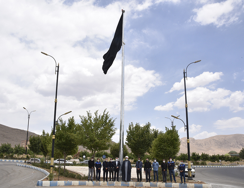 اهتزاز پرچم عزای حسینی در دانشگاه شهرکرد