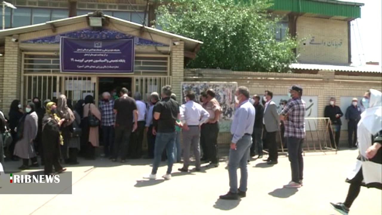 واکسیناسیون ضد کرونا فردا در استان اردبیل انجام نمی‌شود