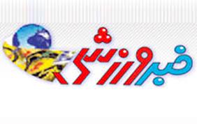 تازه‌های ورزشی ۲۱ مرداد استان یزد