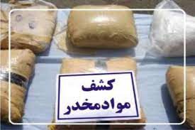 کشف هزار و۲۷ کیلوگرم مواد مخدر در مشهد