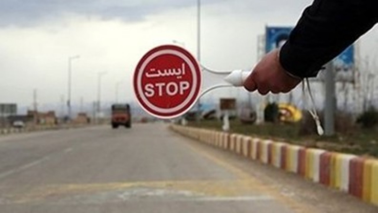 طرح تشدید ممنوعیت‌های تردد از ساعت ۱۲ امروز در کرمانشاه