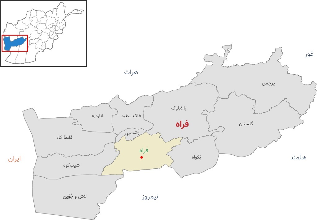 فراه؛ ولایتی ثروتمند در همسایگی ایران