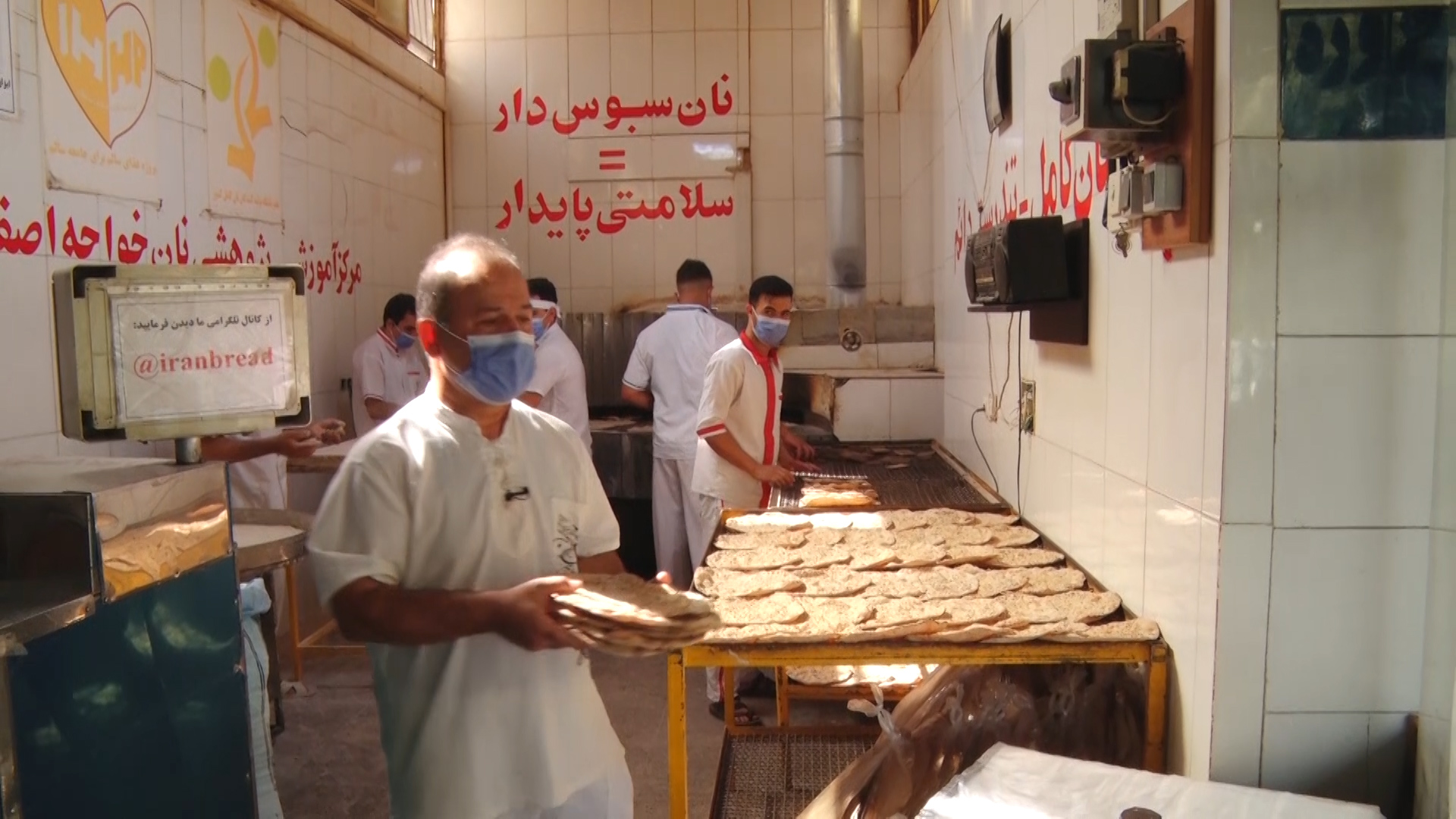 اصفهان طلایه دار صنعت نان در کشور