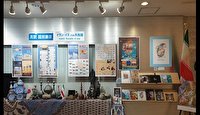 نمابشگاه ماه فرهنگی ایرانی در ژاپن پایان یافت