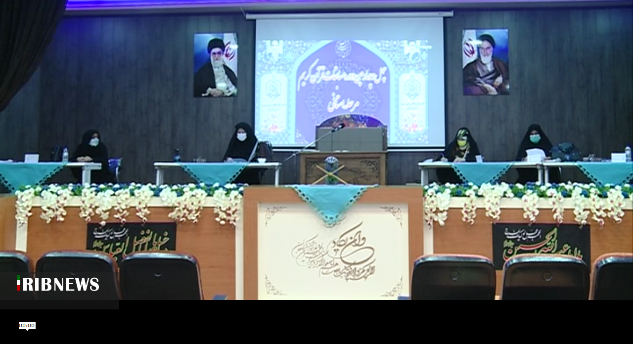برگزاری مسابقات استانی قرآن کریم در کرمان