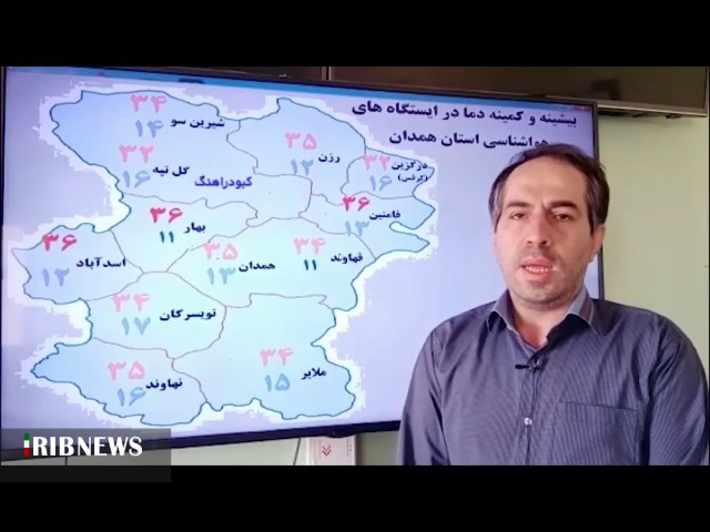 کاهش یک تا دو درجه‌ای دمای هوا در استان همدان
