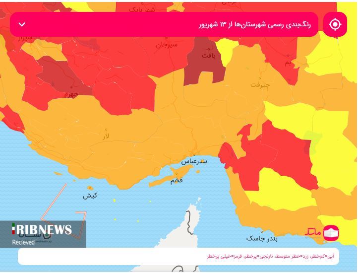 جزایر کیش و قشم در وضعیت نارنجی کرونایی