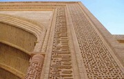 بازخوانی کتیبه‌های مسجد جامع تاریخی توسط یک هنرمند گنابادی