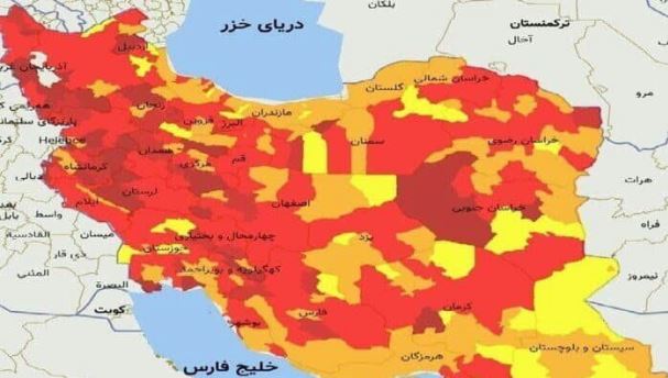 ۶ شهرستان گیلان در وضعیت نارنجی کرونایی